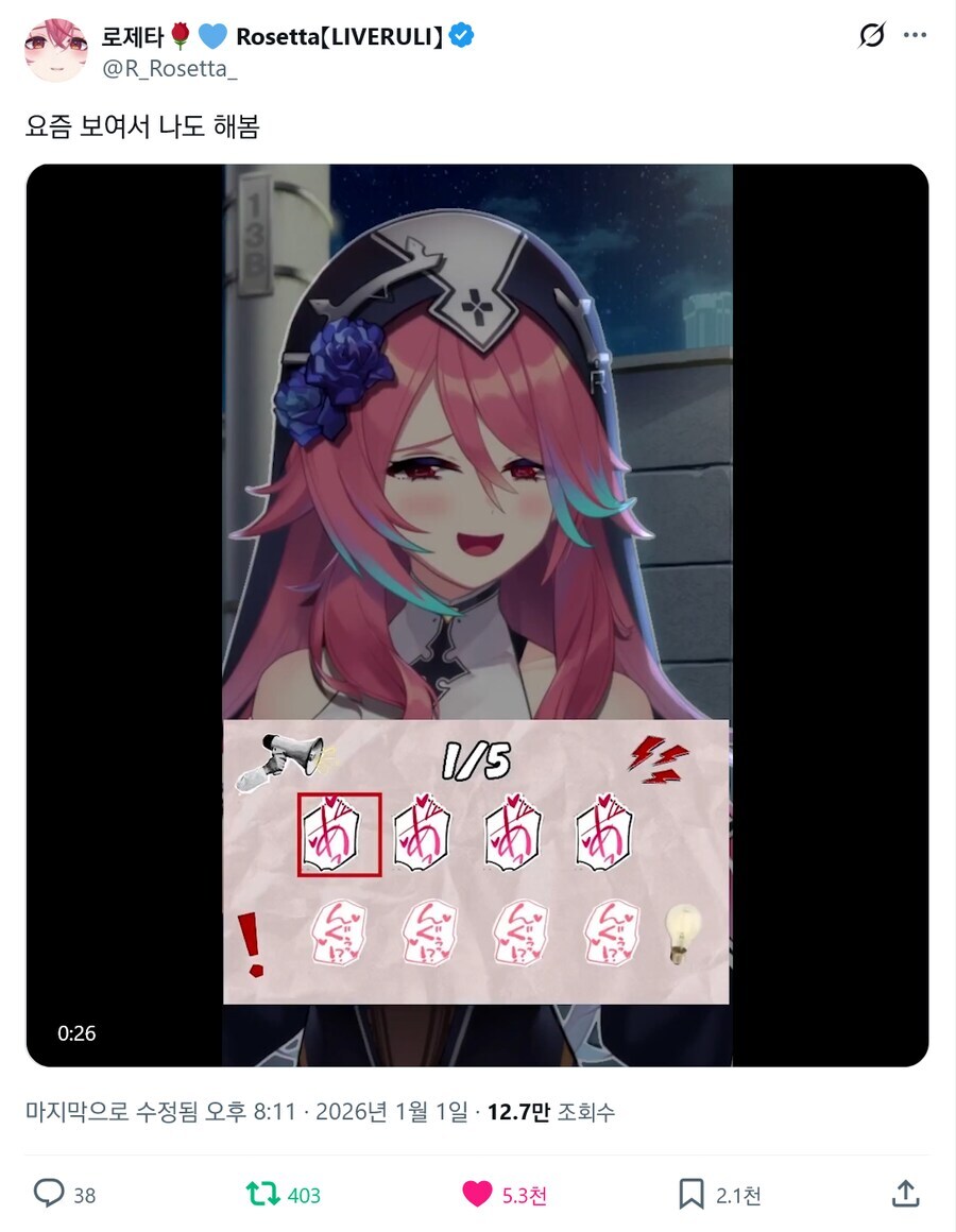 라이브루리 개미털기 간드아