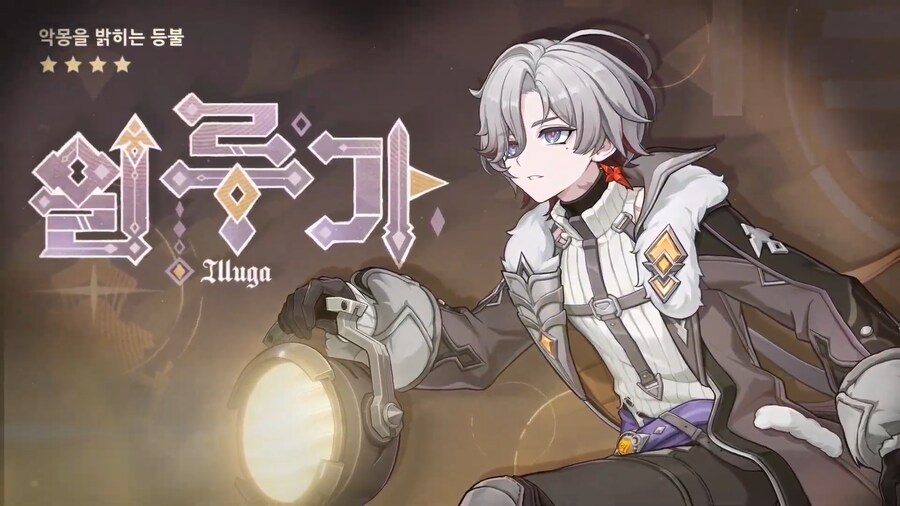 원신｜「네 번째 달」 버전 특별 방송, 리딤 코드_6.png