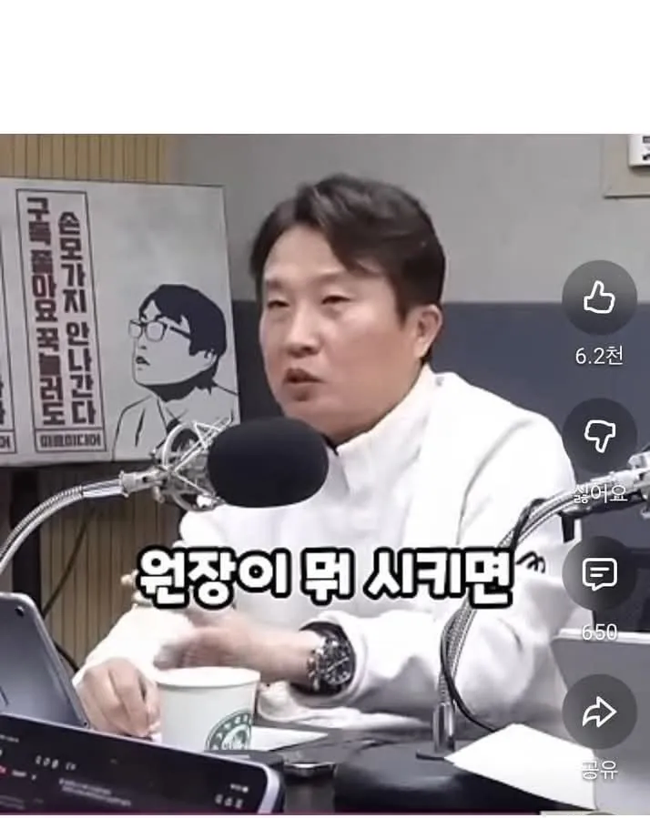 섹백좌가 생각하는 요즘 이대남 알바를 안뽑는 이유_6.webp