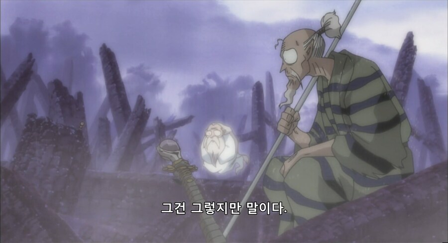 [이누야샤] 오래 살고 싶은 토토사이_5.png