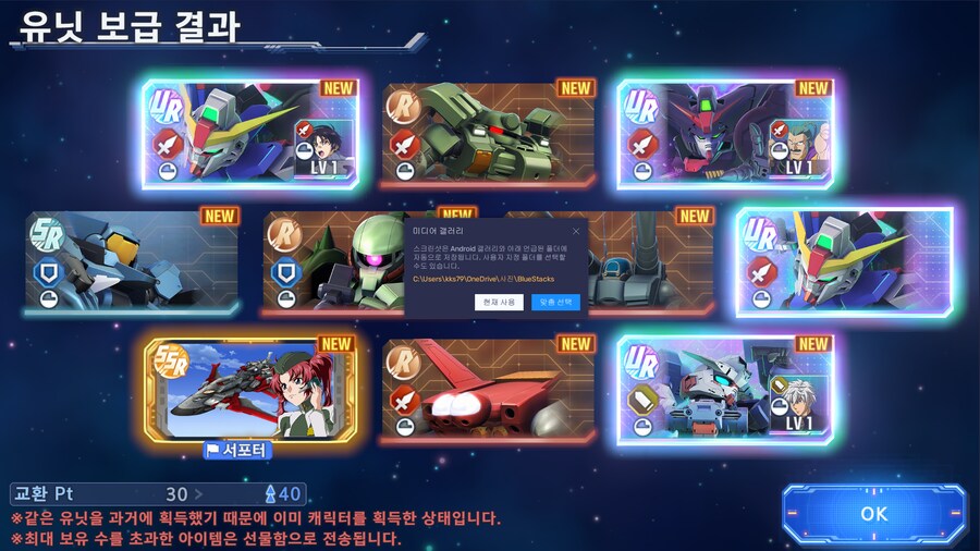 간만에 리세한번해봤습니다_1.png