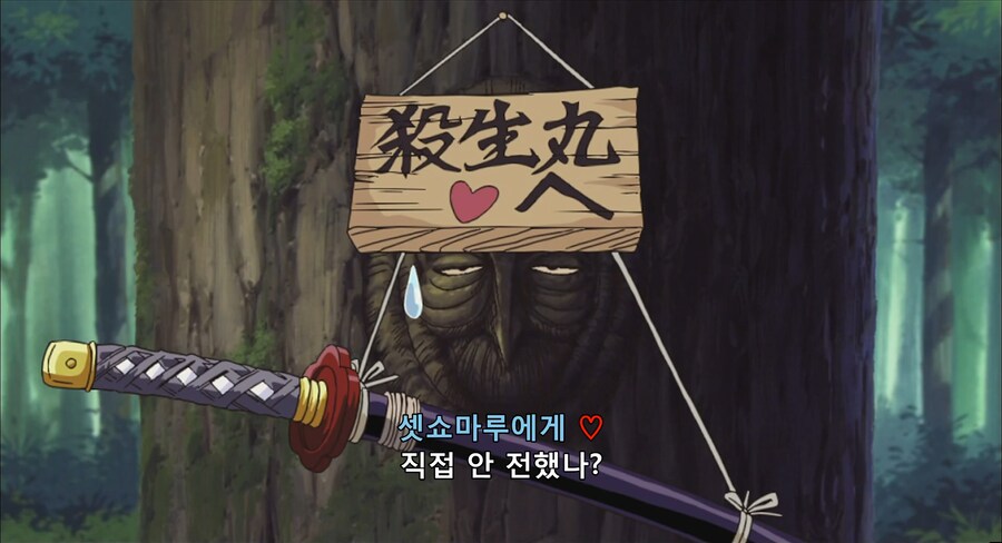 [이누야샤] 오래 살고 싶은 토토사이_10.png