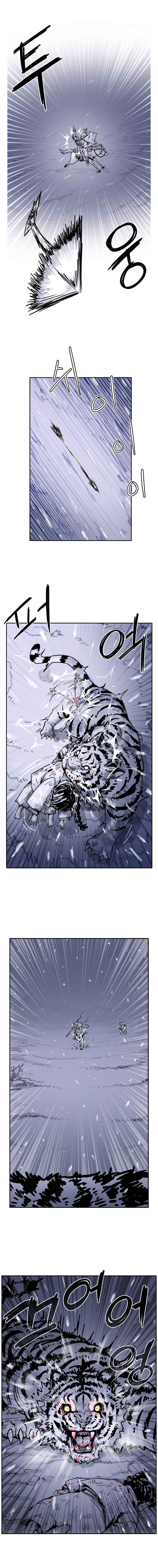 착호:범그늘 01화._7.jpg