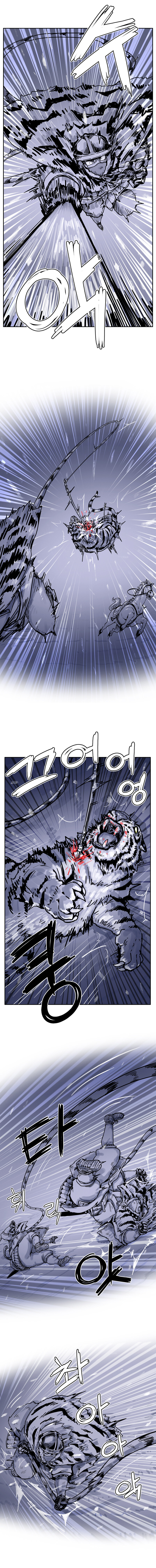 착호:범그늘 01화._9.jpg