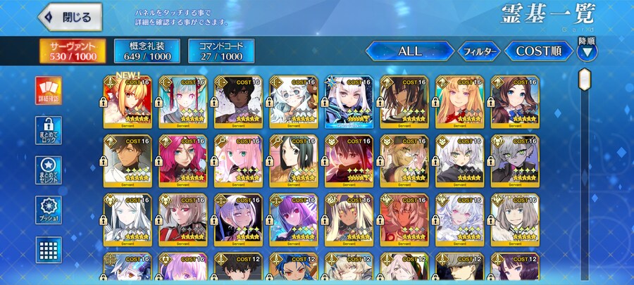 멜루진 겐사이 릴리스 풀흑계(로그레스 추가)ㅡ판완_1.jpg