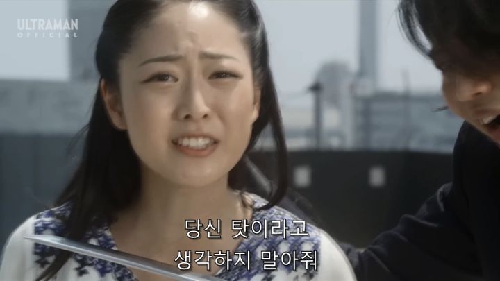[울트라맨 오브] 히로인을 인질로 잡고도 용서받는 라이벌_43.jpg