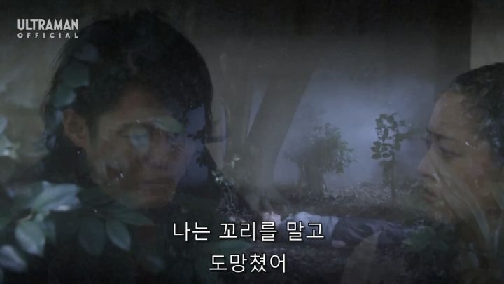 [울트라맨 오브] 히로인을 인질로 잡고도 용서받는 라이벌_81.jpg