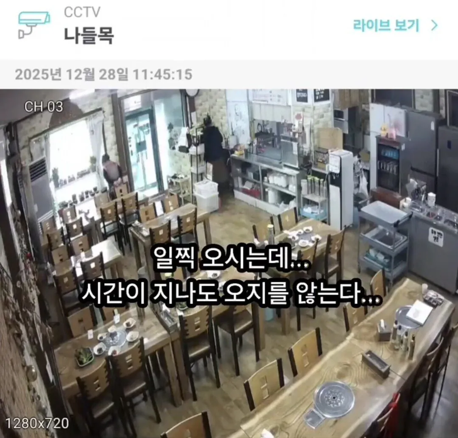 노쇼나서 미리 구워둔 고기 달라고 한 임성근 셰프.JPG_3.webp