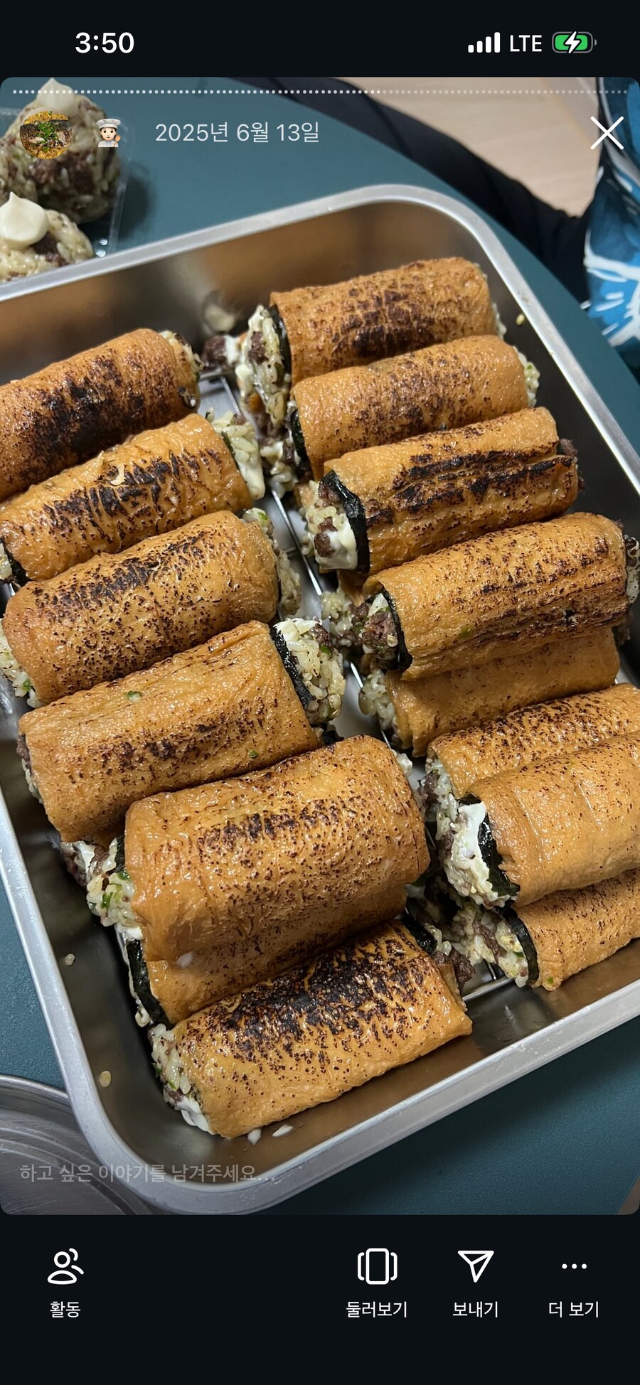 늦었지만 2025결산(스압주의)_27.png