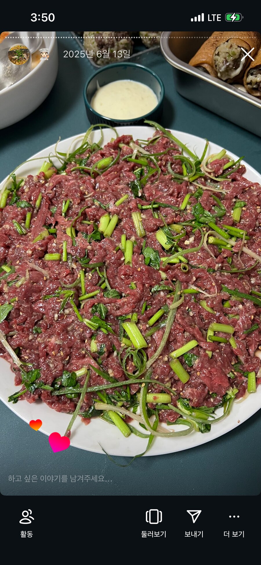 늦었지만 2025결산(스압주의)_28.png