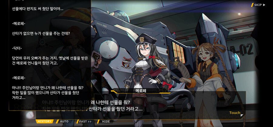 라오)닥터 너는 정말!_3.jpg