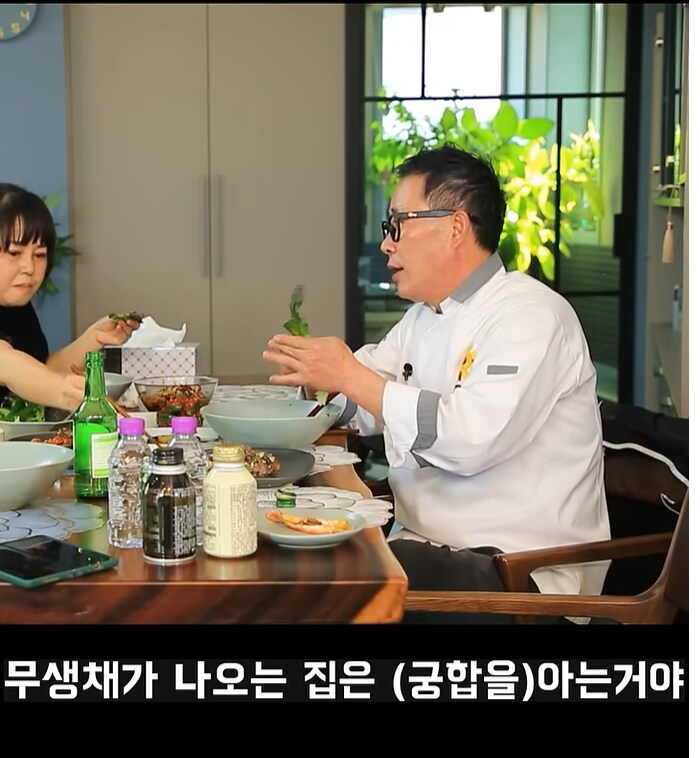 사짜 같아서 욕 먹었던 쉐프_6.png