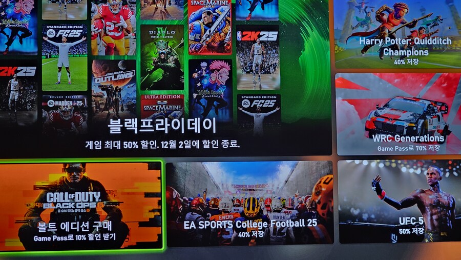 한국 엑스박스 스토어 현지화 정상적으로 표기됨._1.jpg