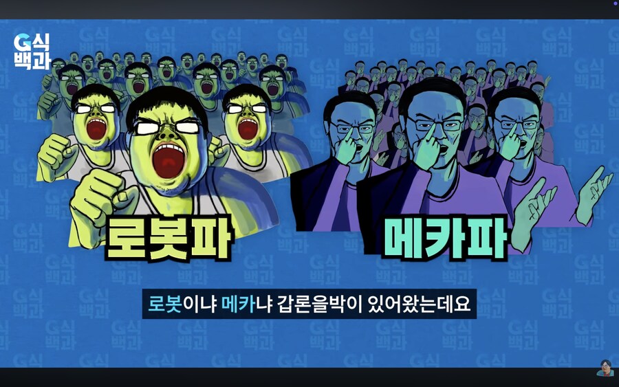 김성회 또 선넘네_3.png