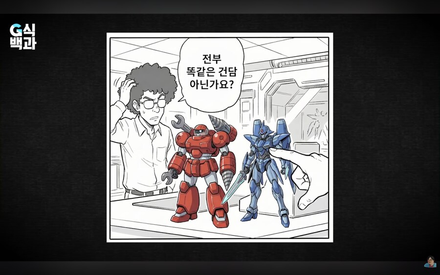 김성회 또 선넘네_5.png