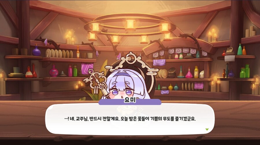 트릭컬) 작은 캐릭터 키 재는 법_2.jpg