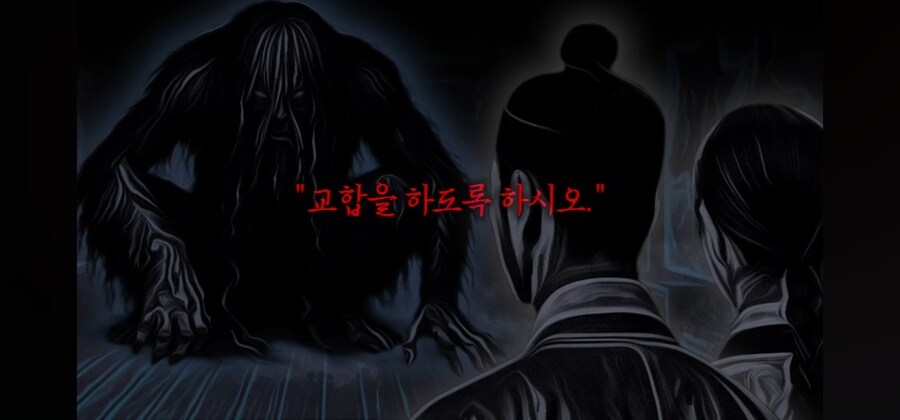 조선시대의 섹X하지 않으면 나갈 수 없는 방.ssul_9.jpg