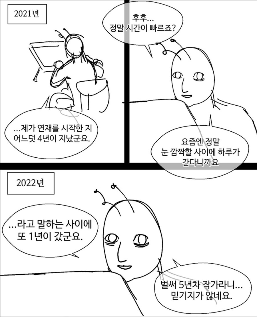 장기연재 웹툰 전개가 점점 느려지는 이유_6.jpg