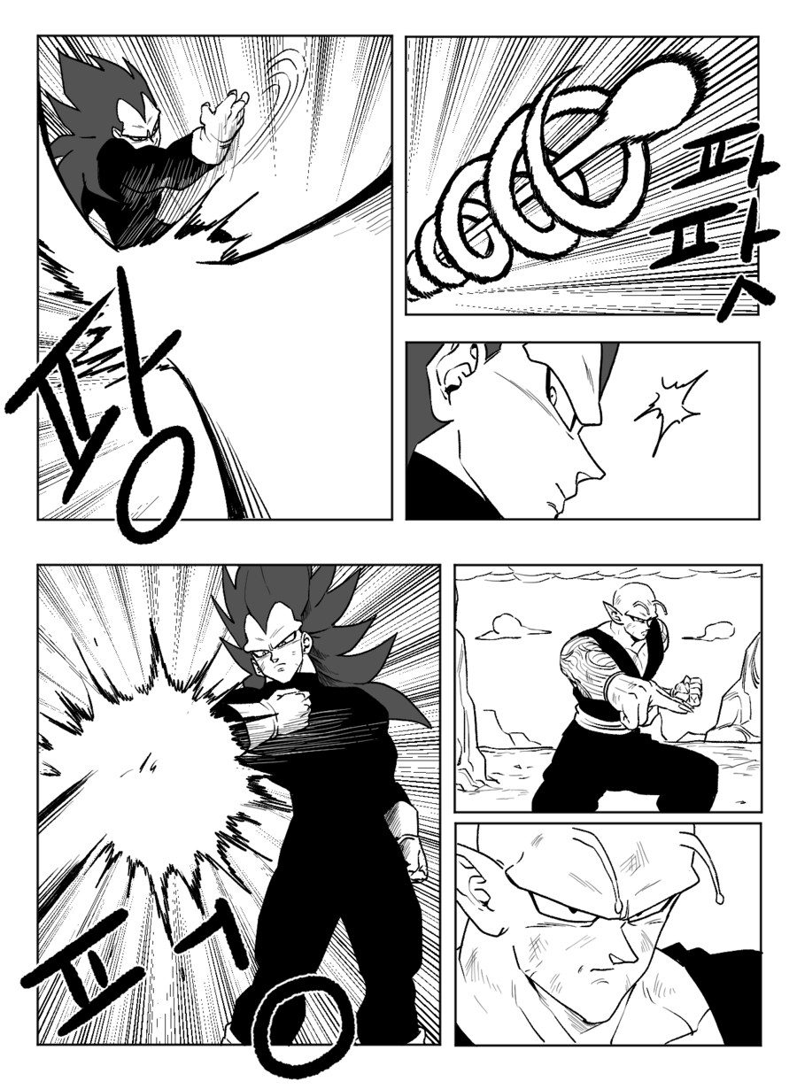 ■ 드래곤볼 어비스 ■ - 39화_11.png