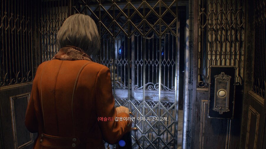 바이오하자드 RE:4_7.jpg