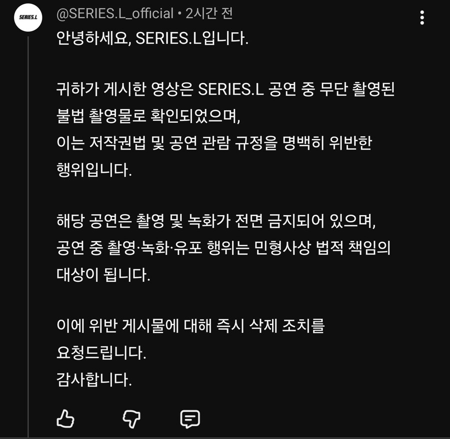 음악)에이그 걍 오픈콜만 풀지 선을 넘다가 결국 칼을 빼들었네ㄷㄷㄷㄷㄷ_3.jpg