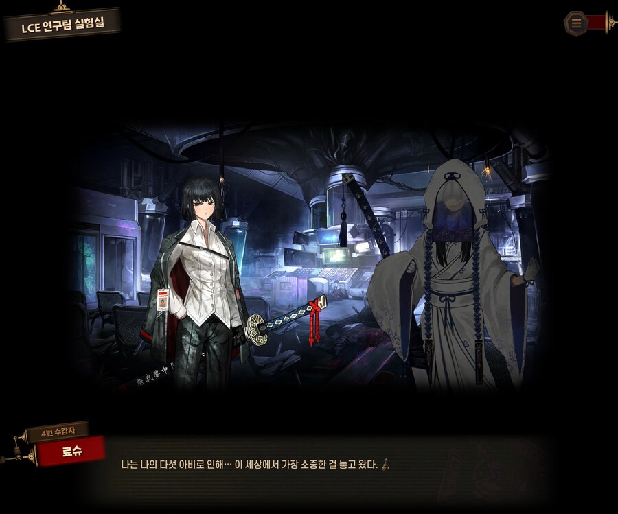 림버스)이번 검지 돈키 인격 거울인격 아닐까?_6.jpg