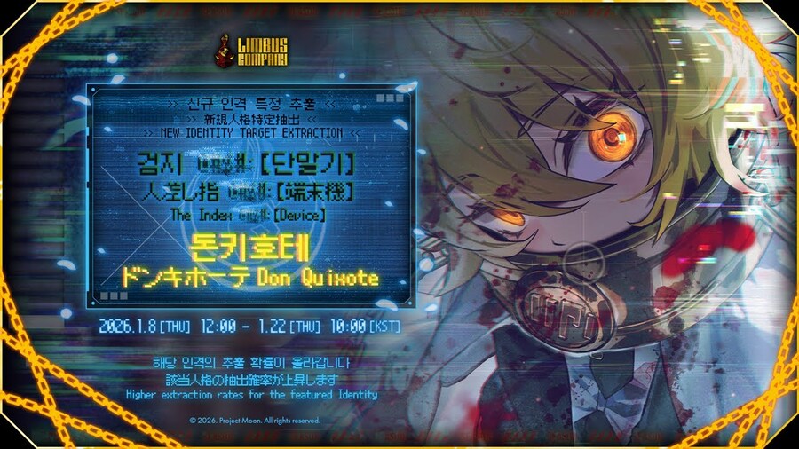 림버스) 검돈 에고 맞는 것 같기도...._1.jpg