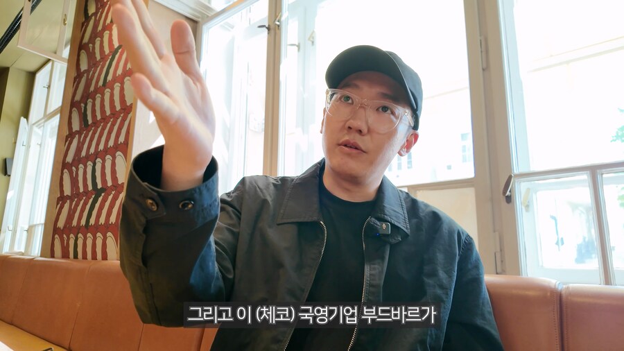 체코와 미국의 맥주 상표권 백년전쟁_12.png