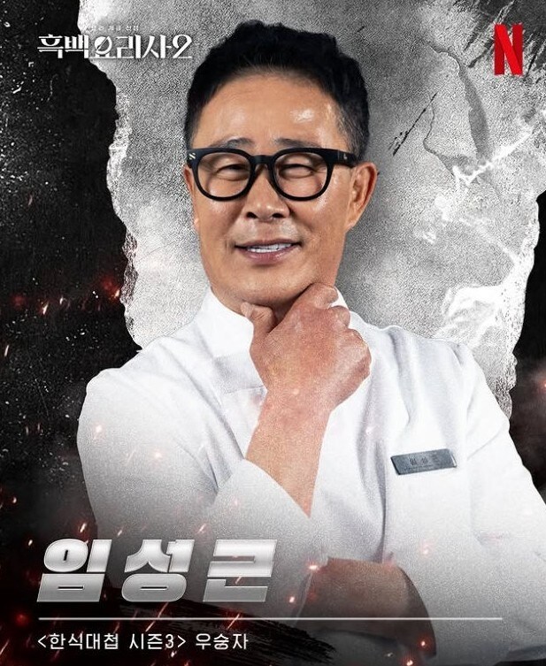 흑백2 스포 임짱과 후상무님 보면 웃긴 점_1.jpg