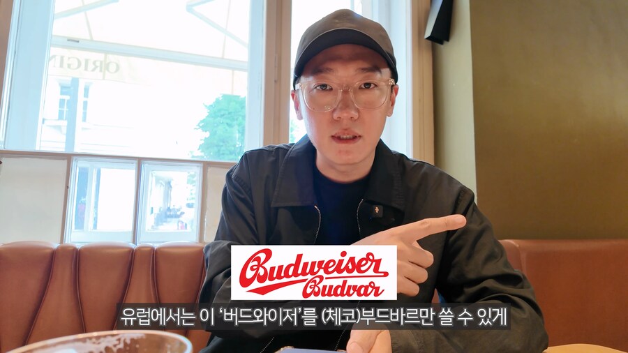 체코와 미국의 맥주 상표권 백년전쟁_25.png