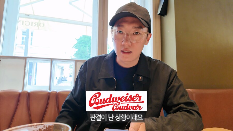 체코와 미국의 맥주 상표권 백년전쟁_26.png
