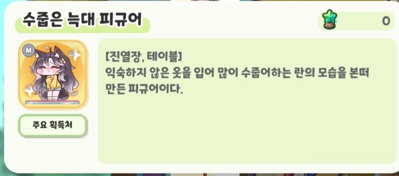 트릭컬)우리들이 놀이터를 해야하는 이유_1.jpg