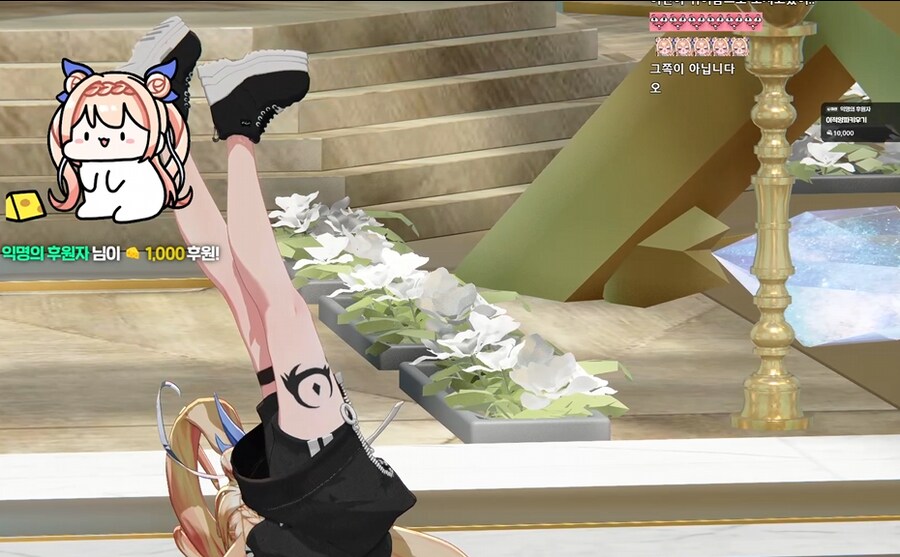 버튜버] 김미녕특) 판깔아주면 쭈구리 됨_2.png