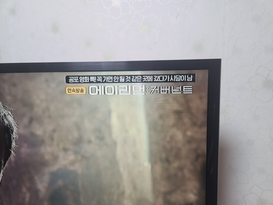 OCN)커버넌트 요약 완벽하네_1.jpg