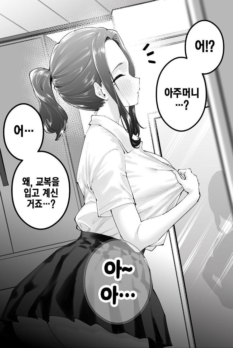 "유부녀가 맛있다고 해봐야 고작 딸내미의 10002배에서 10003배..."_2.jpg