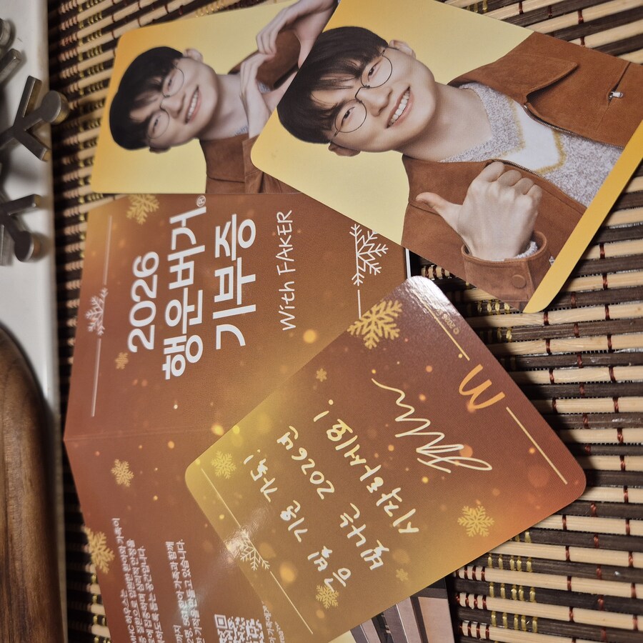 맥도날드 행운버거 럭키팩_4.jpg