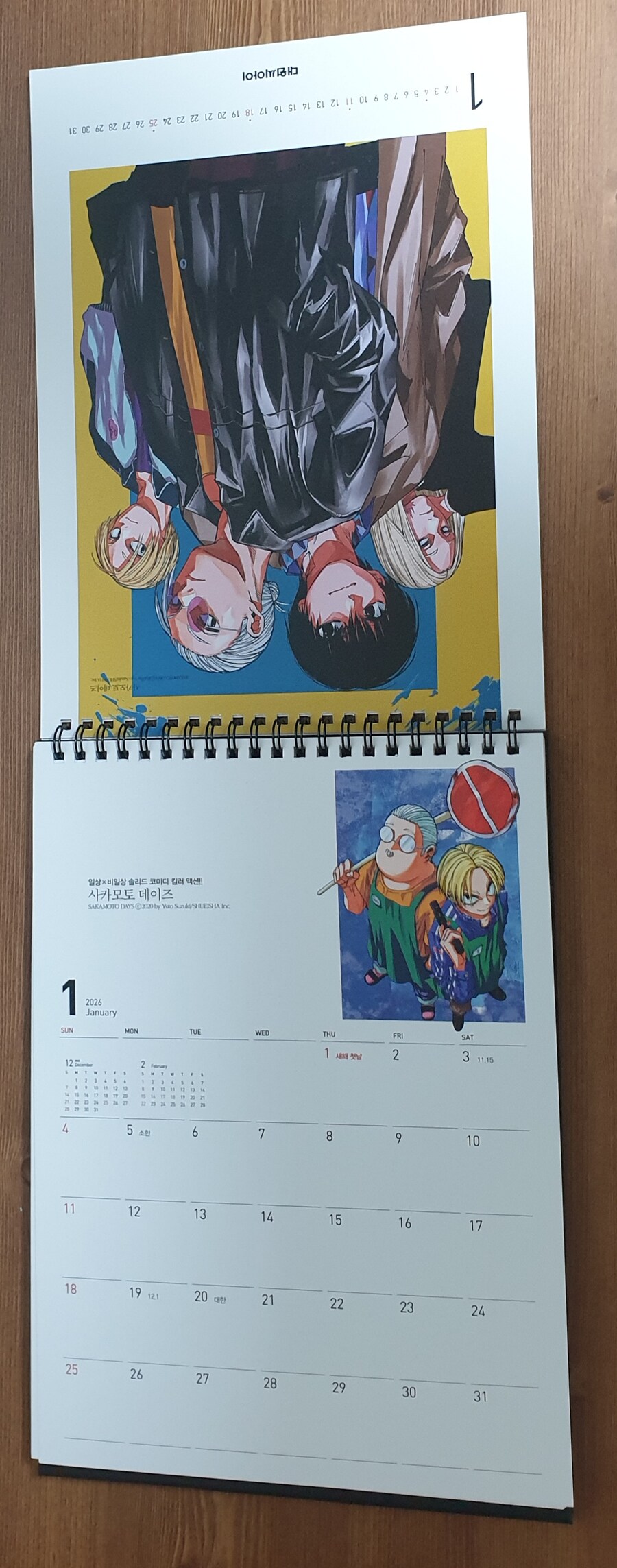 책을 사왔어요_4.jpg