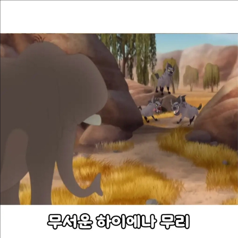 맹수들에게 포위된 초식동물_2.jpg