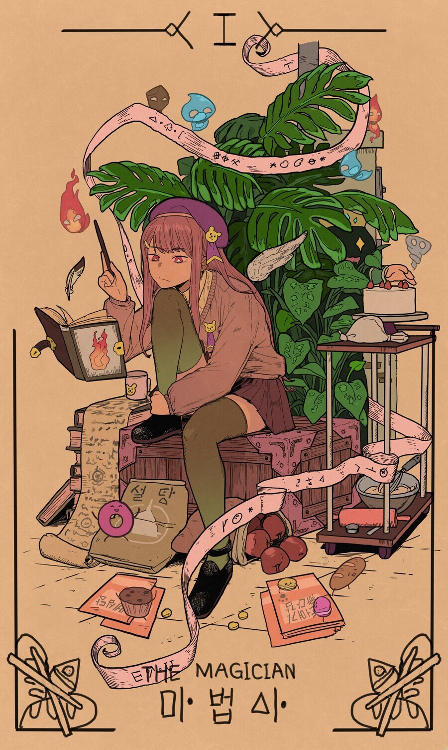 트릭컬)느낌있는 타로 카드._2.png