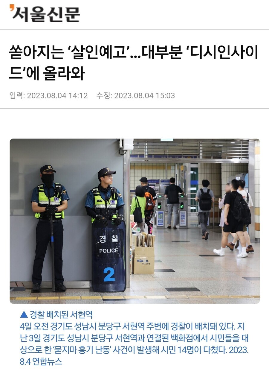 보면볼수록 왜욕먹었는지 이해안가는 사건_2.jpg