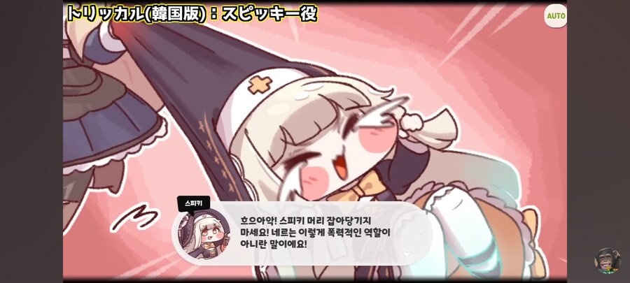 트리컬) 스피키 한국 성우의 의외의 경력에 놀라는 일본인_2.jpg