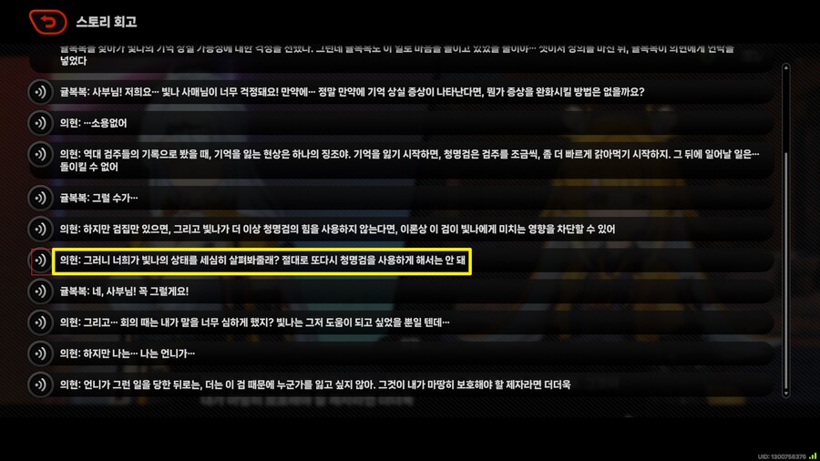 젠레스) 엥 우리 엄청 쓰고 있는데용?_1.png