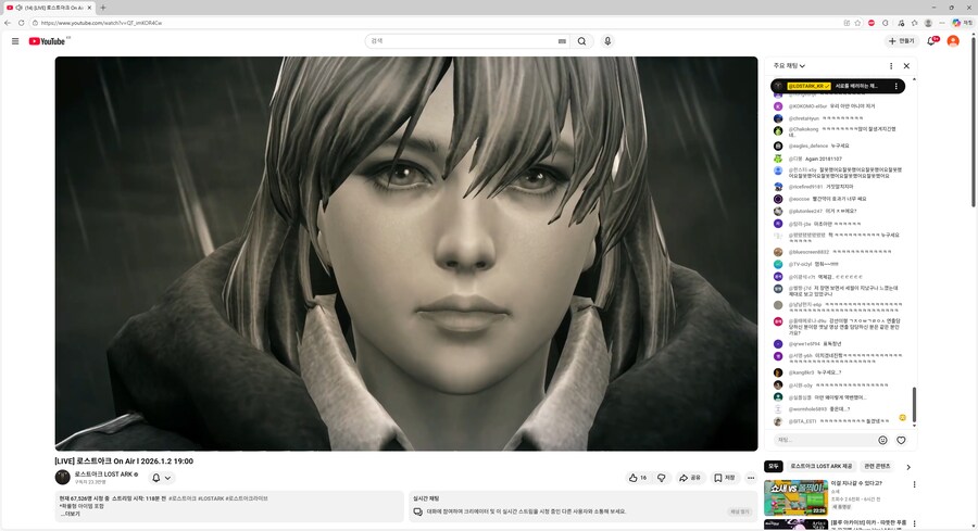 로아)언리얼3 빨간약은 또 뭔데 ㅋㅋㅋㅋㅋㅋㅋㅋㅋㅋ_2.png