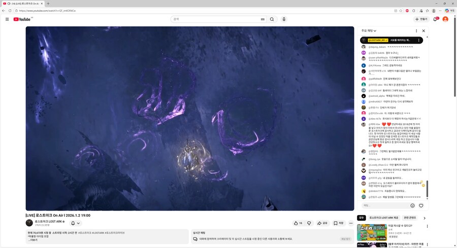 로아)언리얼3 빨간약은 또 뭔데 ㅋㅋㅋㅋㅋㅋㅋㅋㅋㅋ_4.png