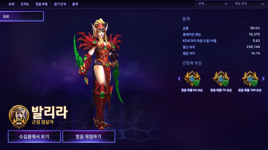 히오스) 진짜 가끔 한번씩 광인들 볼때마다 너무 무섭다_1.png