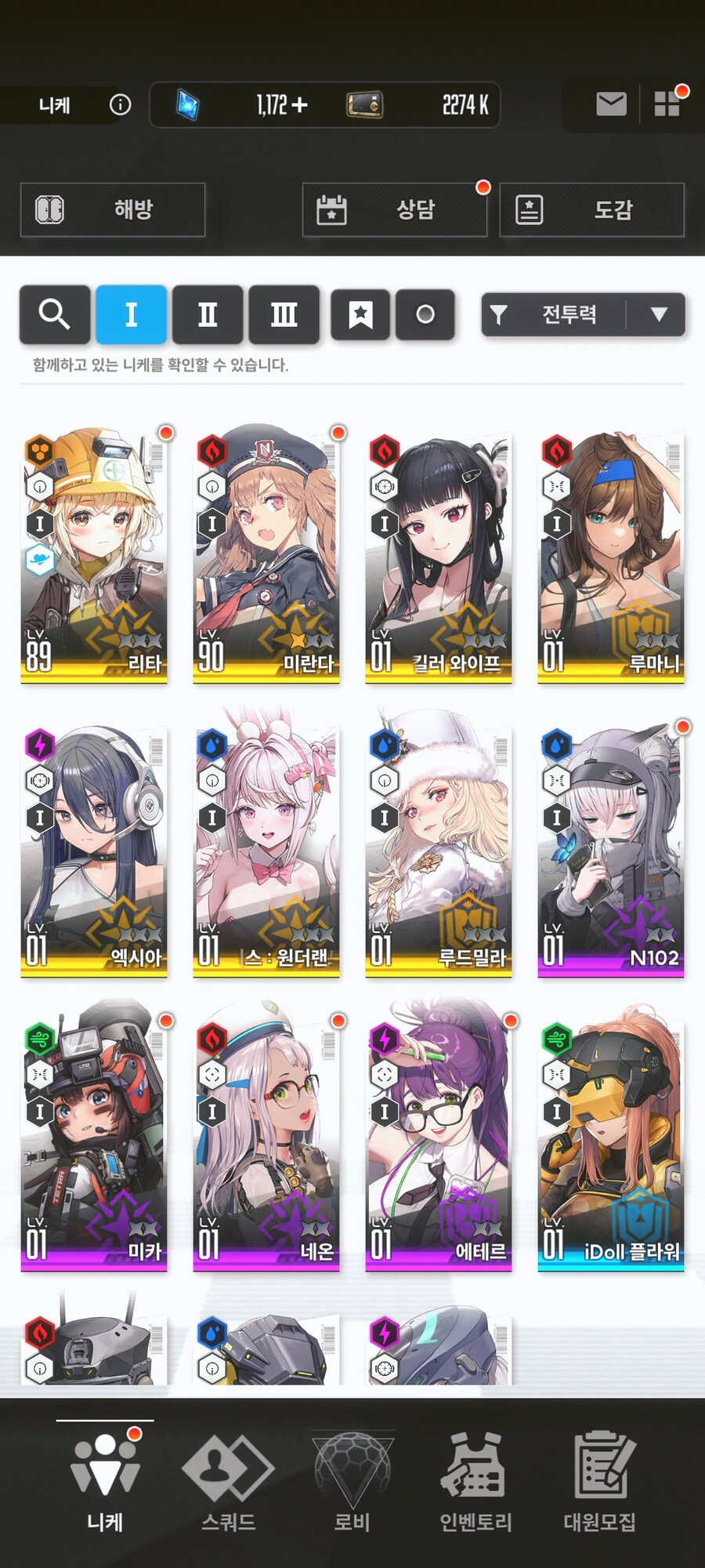 뉴비 11지 막히는데 정상인가요_3.jpg