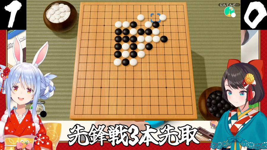 버튜버)페코라가 이미 이긴거지만_1.webp