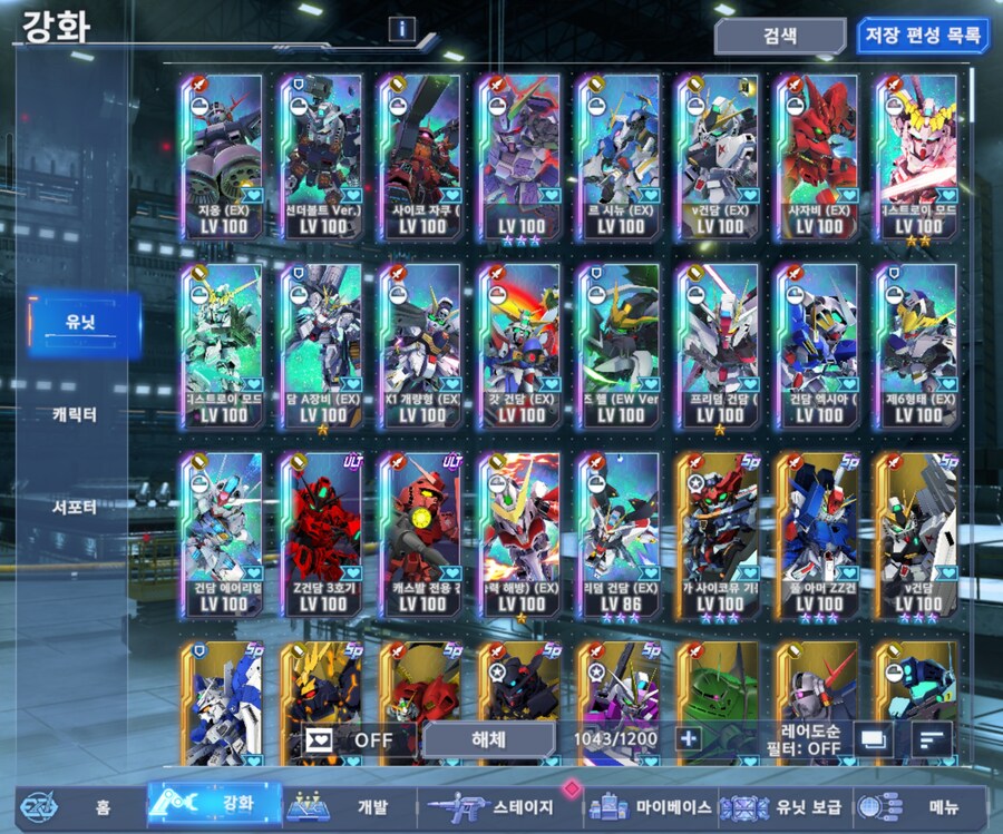 이번에 6만다이아 쓰고 결국 첫 과금..._1.jpg