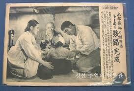 해방전 조선의 영화사 5부: "반도영화"와 전시체제(1940~해방전)_1.jpg