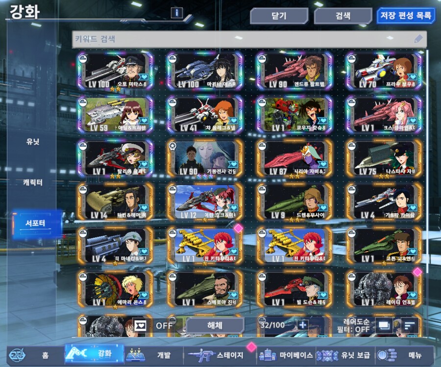 이번에 6만다이아 쓰고 결국 첫 과금..._2.jpg